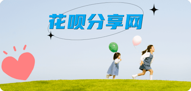 马鞍山信用卡白条24小时在线接单诚信商家_达人服务平台